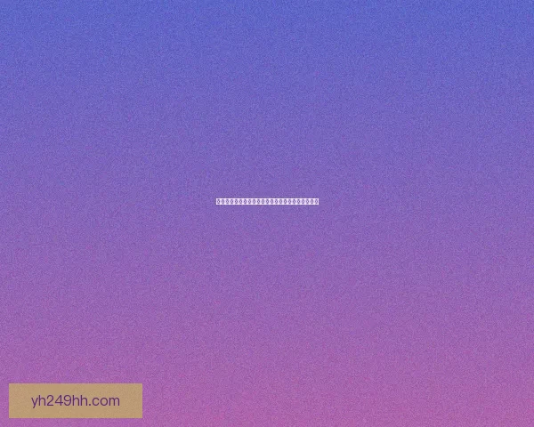 吴亦凡为何被戏称为加拿大电鳗背后的深层原因揭秘