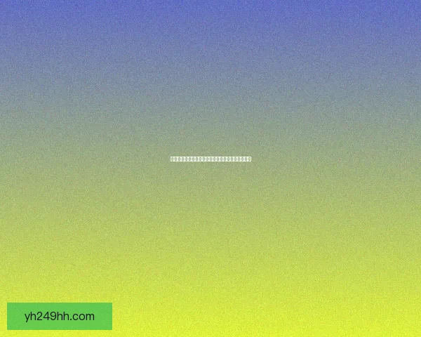 天空套装引领时尚潮流探索未来穿搭风格的无限可能