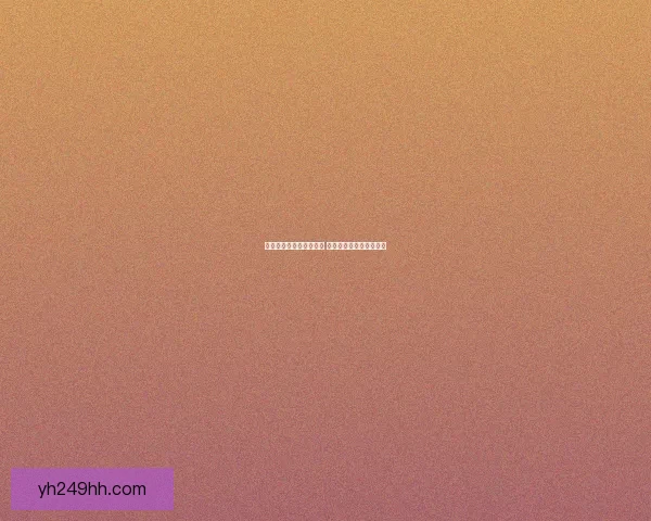 如何击败奥拉星帝王奇灵 提升战斗策略与技巧解析