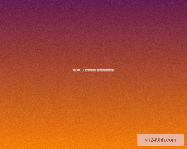 工程1到600全阶段通关攻略 完整解析与高效路径推荐