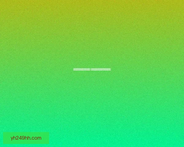 悟空最强出装推荐及解析 如何在不同对局中提升战斗力