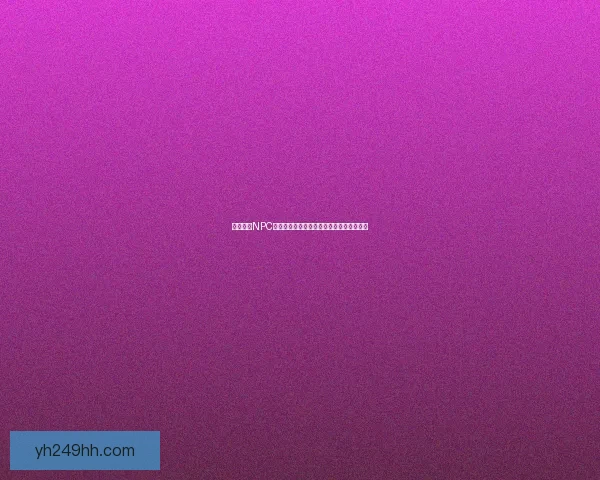 神秘神探NPC探案新篇章揭示隐藏真相全新剧情震撼上线