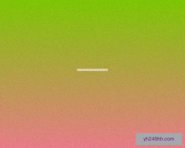 荒神使者最初降临之地的神秘起源与历史探秘